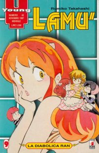 BUY NEW urusei yatsura - 97409 Premium Anime Print Poster